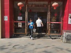 -姚记.周礼伤心凉粉(时代广场店)