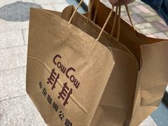 -CowCow其其·牛杂咖啡公司(六运店)