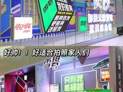 -长沙北辰三角洲大悦城