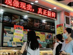 -思味特(纬一路店)