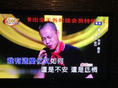 -牧歌KTV(广济南路店)