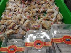 -宫廷糕点铺(人民中路店)