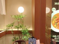 -池奈·咖喱蛋包饭(熙地港店)