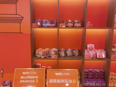 -甑礼西安甑糕(常营长楹天街店)