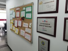 -樱花国际日语(徐家汇中心)