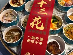 -醉长安(钟楼旗舰店)