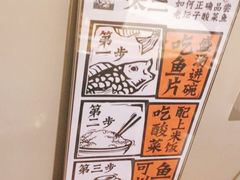 -太二酸菜鱼(广州IFC国金天地店)