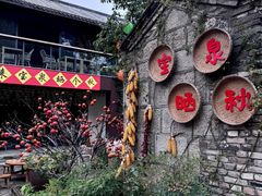 -河南宝泉旅游区