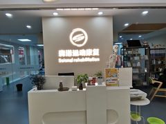 -森诺运动康复中心(北苑店)
