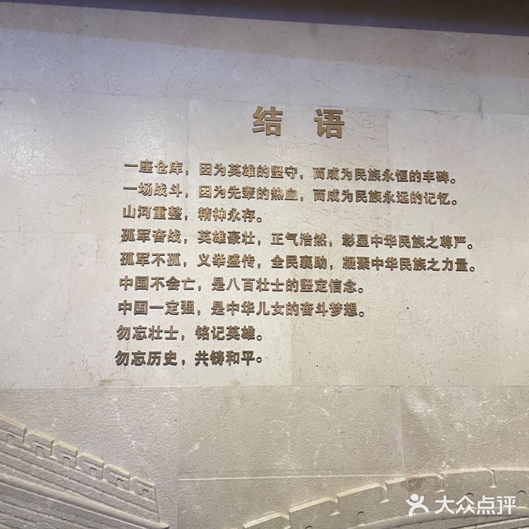 喝一杯爱国的咖啡