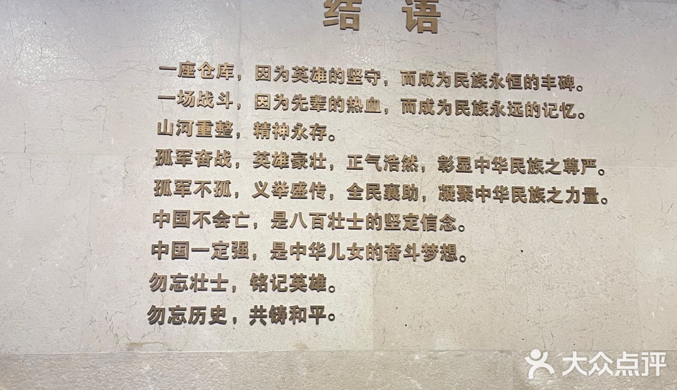 喝一杯爱国的咖啡