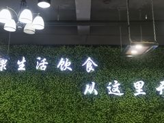 -五谷粮煎饼卷大葱(景星店)