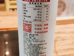 -成都你六姐·牛肉冒菜(城市集市合生汇店)