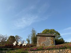 -瑞安圣井山景区