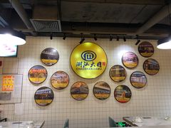 -潮汕大目牛肉火锅(上梅林店)