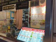 -台湾味正点车轮饼可丽饼(南禅寺店)