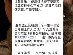 -苏州苏城医院·综合医院