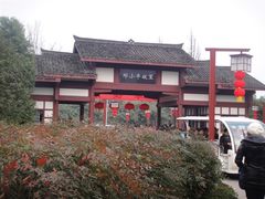 入口-邓小平故里