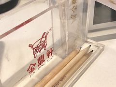 -金鼎轩(亚运村店)