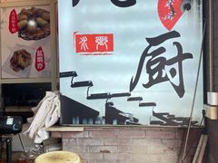 -凤厨顺德水乡凤味馆(大良锦龙路店)