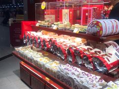 -稻香村(首都国际机场3号航站楼店)