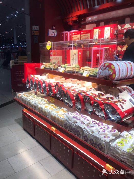 稻香村(首都国际机场3号航站楼店)图片