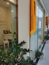 -痘院长·祛痘·皮肤管理