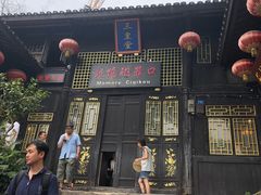 -胖娃古镇鸡杂(磁器口总店)