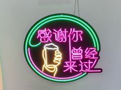 -林中乐辣子鸡(歌乐山总店)