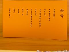 -鮨青(恒基名人购物中心店)