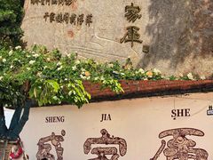 -聚丰园•湖鲜餐厅(阿红私房菜梅石路店)