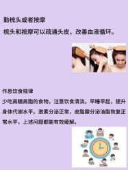 -天其美科学美肤·生发健康管理