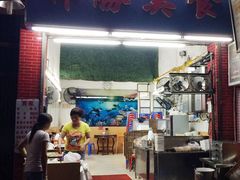 门面-祥胜美食