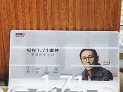 -PARKWAY·百汇眼镜(三叶眼镜城店)