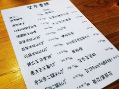 -望京一号·重庆江湖菜(工体店)