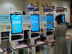 -全家便利店(梅园路店)