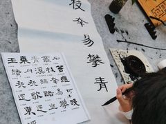 -秦汉胡同国学书法围棋民乐书院(青浦分馆)