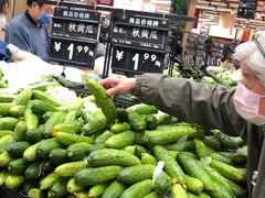 -永辉超市(鲁谷店)