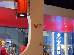 -京炭铜锅涮肉·羊蝎子·羊肉炉(保利·时光里店)