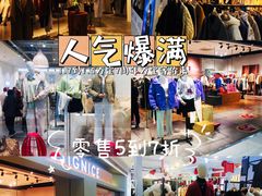 -万宝财富商业广场