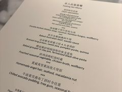 -傲廬·云端餐厅·深圳柏悦酒店