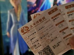 -太平洋影城(王府井店)