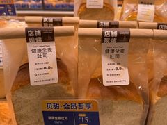 -巴黎贝甜·生日蛋糕(环球中心店)