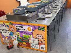 -大橘元自助回转火锅(天河新天地店)