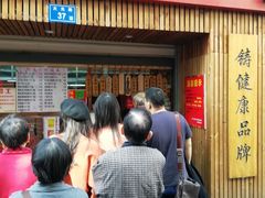 -阿吉仔(大元路店)