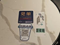 -野萃山·潮汕厚果汁(十亩地店)