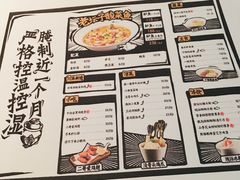 -太二酸菜鱼(石家庄万象城店)