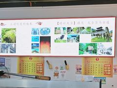 -天全县三土司椒麻鸡餐厅
