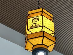 -汪一挑馄饨(老街店)