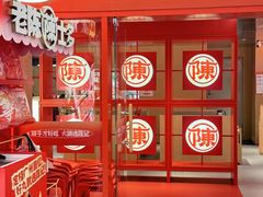 -陈记顺和潮汕鲜牛肉火锅(西门口广场店)